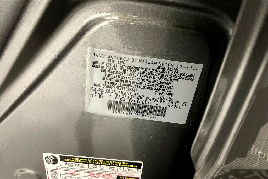 2026 Nissan Kicks S