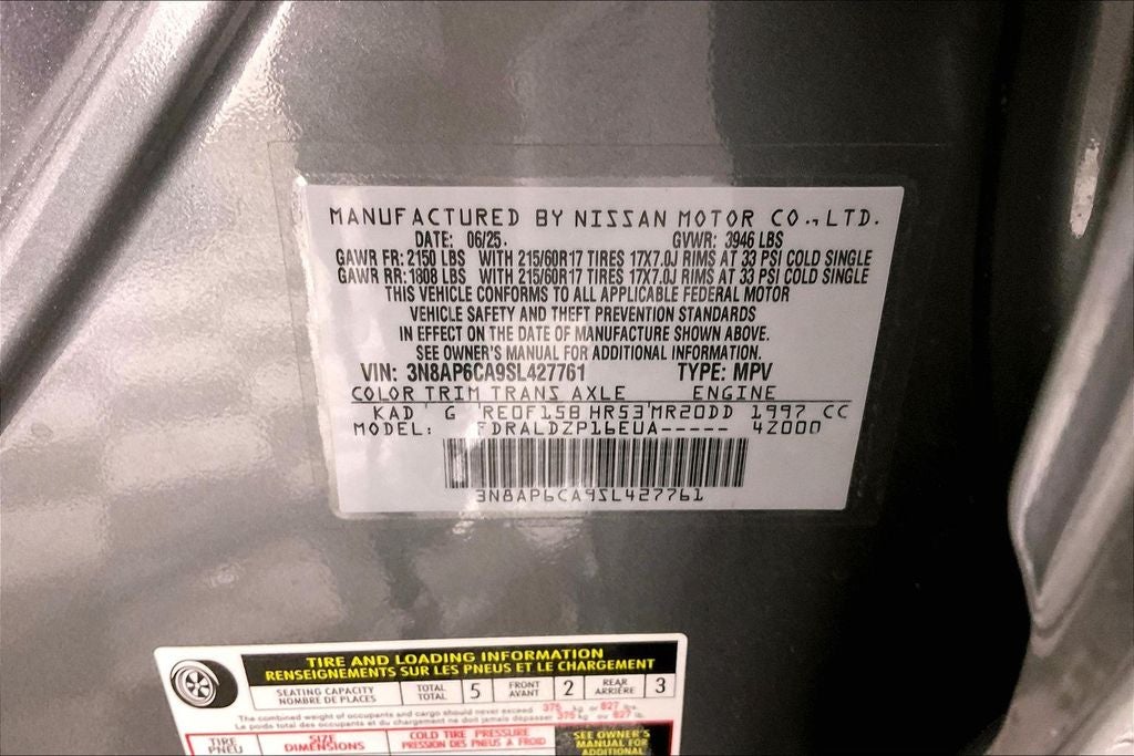 2025 Nissan Kicks SV