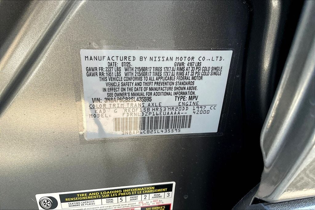 2025 Nissan Kicks SV