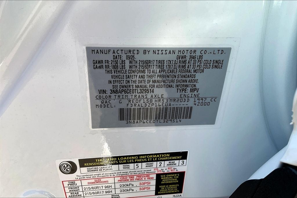 2026 Nissan Kicks SV