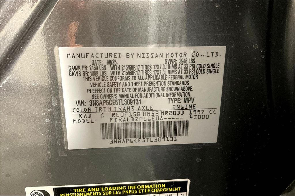 2026 Nissan Kicks SV