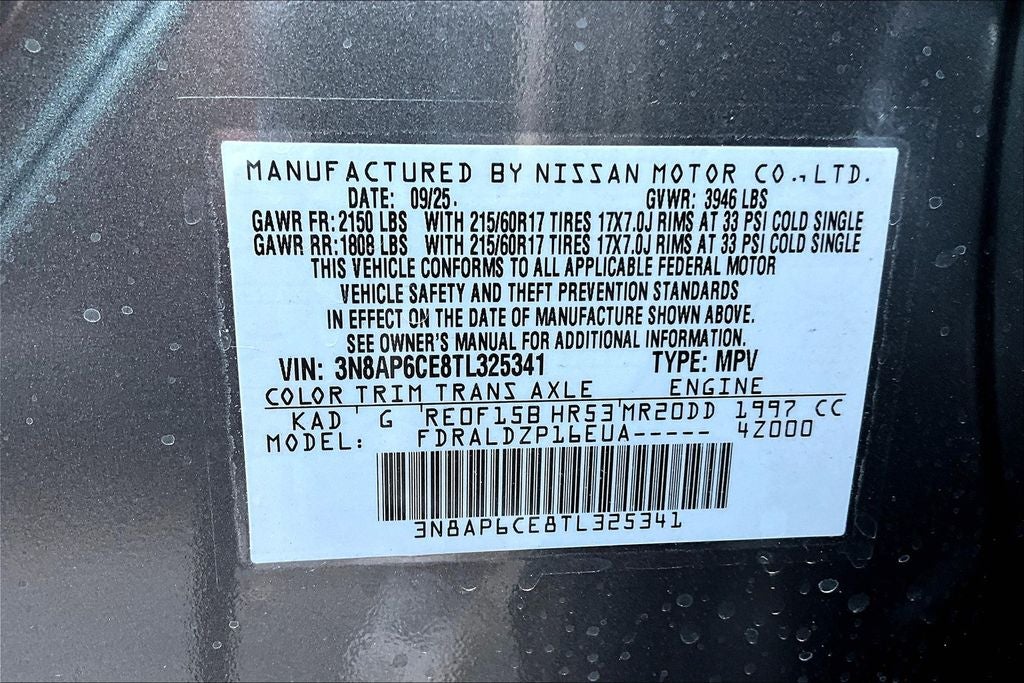 2026 Nissan Kicks SV