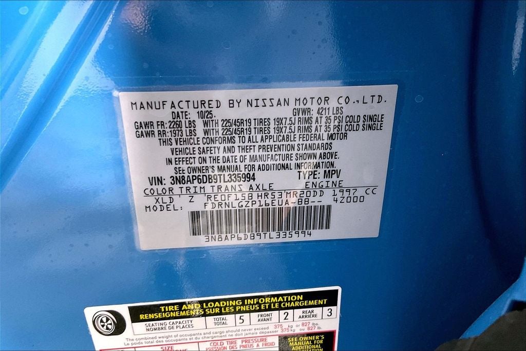 2026 Nissan Kicks SR