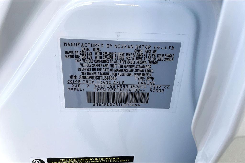 2026 Nissan Kicks SR