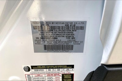 2026 Nissan Kicks SR