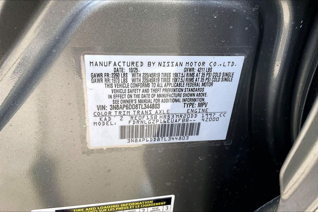 2026 Nissan Kicks SR