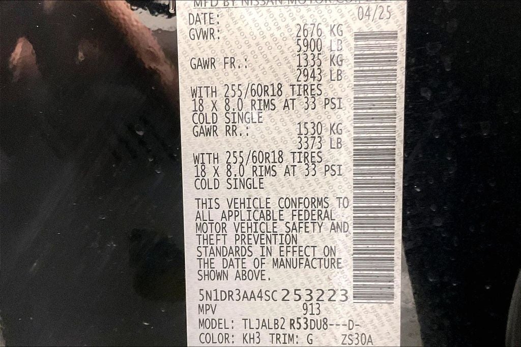 2025 Nissan Pathfinder S