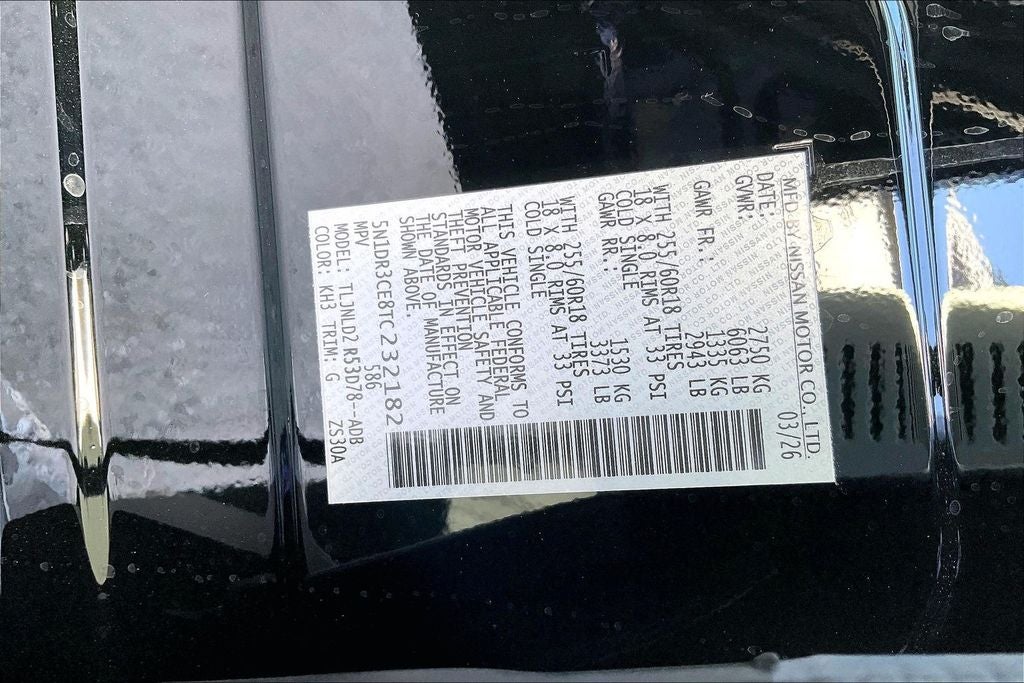 2026 Nissan Pathfinder SL