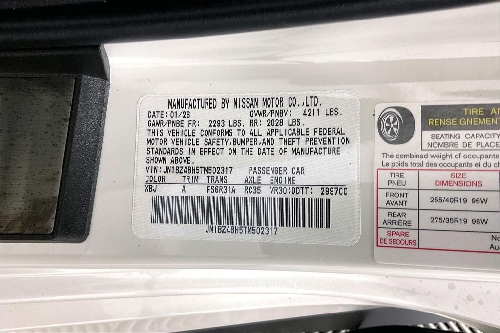 2026 Nissan Z Performance