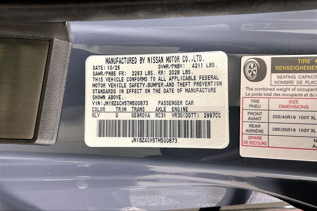 2026 Nissan Z NISMO®